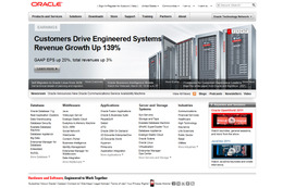 オラクルの第3四半期決算、ソフトウェア好調で予測上回る 画像