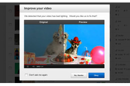 YouTube、ワンクリックで動画の画質を補正する新機能を発表 画像