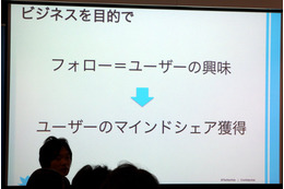広告プラットフォームとしてのTwitter、その実績と可能性は? 画像