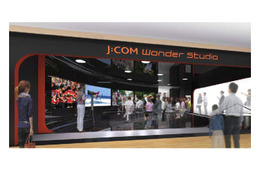 ジュピターテレコム、「J:COM Wonder Studio」を東京スカイツリータウンに開設 画像