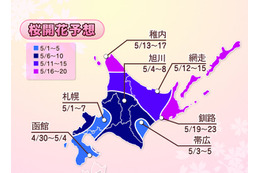 都心の桜が今週末開花、来週末には満開に!……ウェザーニューズ、第四回開花予想発表 画像
