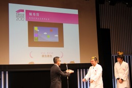 【フォトレポート】スマートフォンAPPアワードで200万円を勝ち取ったのはどのアプリ? 画像