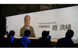 【ビデオニュース】デジタルとアナログの融合! 「GALAXY Note」、“Sペン”デモンストレーション 画像