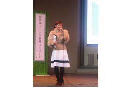 TEPCOひかりのネットイベント「ブロードバンド川柳コンテスト」、結果発表はさとう珠緒が審査委員長 画像