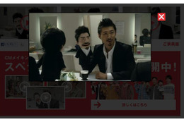 NG集やインタビューも!EXILE出演「ホットペッパー」CMキャンペーンサイト 画像