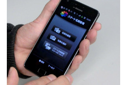 【レビュー】スマートフォンで名刺を管理する(前編) 画像
