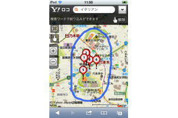 「Yahoo!ロコ 地図」が大幅リニューアル……デザイン刷新、「OpenStreetMap」レイヤー追加も 画像