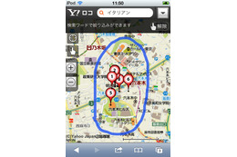 「Yahoo!ロコ　地図」が大幅リニューアル……デザイン刷新、「OpenStreetMap」レイヤー追加も 画像