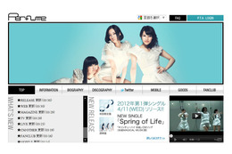 Perfume、モーションキャプチャデータ&新曲PV公開! 画像