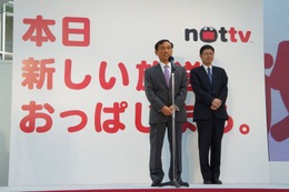 AKB48「あんた、誰?とは言わせません!」……スマホ放送局「NOTTV」で生番組スタート 画像