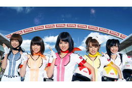 AKB48出演の「WONDA」新CM、今度はカーレーサー姿で「早く!早くぅ~」 画像