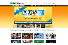 「SPEC」「JIN-仁-」「ハンチョウ」など勢ぞろい!……TBSオンデマンド、VODサービス「もっとTV」で動画配信 画像