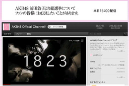 出る? 出ない? AKB48“総選挙”前田敦子が15時からネットで表明 画像