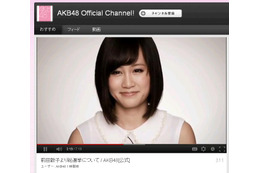 AKB48前田敦子、涙で「総選挙は辞退」……卒業へと至った心境も吐露 画像