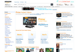 アマゾンが映像ストリーミングサービスをプレイステーション3に拡大 画像