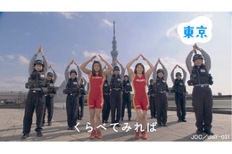 女子レスリングの吉田沙保里と伊調馨が“競演”……「ALSOK体操」新CMが11日から 画像