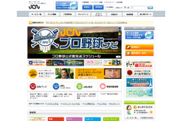 JCN、熊谷ケーブルテレビの株式を取得し連結子会社に 画像