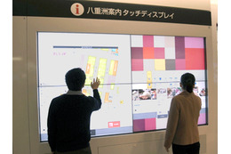 NEC、東京駅にデジタルサイネージを活用した総合案内ディスプレイを納入 画像
