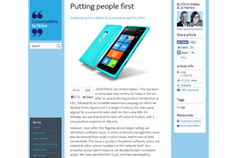 ノキア Lumia 900にデータ消失の可能性！ 無償交換と100ドル提供