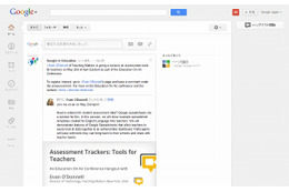 SNS「Google+」、デザインを全面刷新……アイコン配置の入替など、新機能を多数搭載 画像