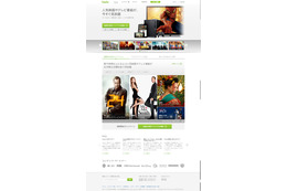 Hulu、月額視聴料が500円引きの980円に 画像
