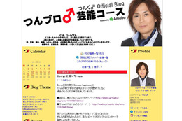 2曲を同時に再生すると新たな曲が!? つんくがネットで話題のトリックを自ら解説 画像