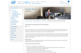 インテル、第1四半期の決算は減益……第2四半期にはインテルベースのスマートフォンを投入 画像