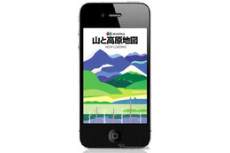昭文社、ロングセラー登山地図をiPhoneアプリ化 画像
