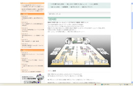 ニコニコ超会議に最強将棋ソフト“ボンクラーズ”参戦決定！先着順で勝負も 画像