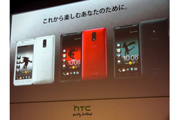 HTC J ISW13HT発表！ 小寺CPO「スマートフォンを持っていればカメラは要らない」 