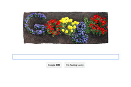 Googleの花が咲く！ 22日のGoogleトップロゴは「アースデイ」 画像