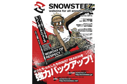 スノーボーダー専用SNS「SNOWSTEEZ.NET」がオープン 画像