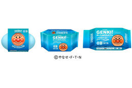 スマホカバー&土屋アンナ限定CDが当たる 赤ちゃん用紙おむつ「nepia GENKI!」リニューアルキャンペーン 画像