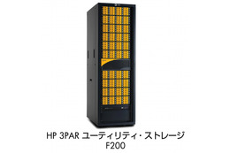 日本HP、クラウド向けストレージパッケージ「HP 3PAR Fクラス スターターキット」発表 画像