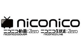 「ニコった」?「ニコられた」? ニコ動が「niconico」に名称変更、動画ページなど過去最大の改変! 画像