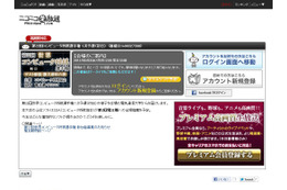 最強の将棋プログラムを決定!「第22回世界コンピュータ将棋選手権」をネットで生中継 画像