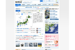 GW後半は全国的に雨模様……4日以降、九州・西日本から順に回復の見込み 画像