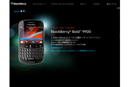 RIMが「BlackBerry 10」を発表、ハードキーパッドはついに廃止？ 画像