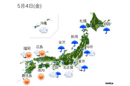 東京、1日の降水量記録を83年ぶりに更新！ 画像