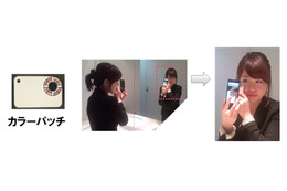 富士通、スマホで簡単にお肌チェックできる技術を開発……2012年度中に商用化 画像