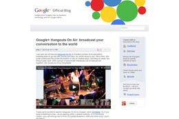 Googleがハングアウトの新機能「Hangouts On Air」を公開、YouTubeで視聴可能に 画像