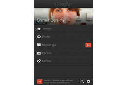 Google+アプリのiPhone版が大幅アップデート、Android版は数週間後 画像