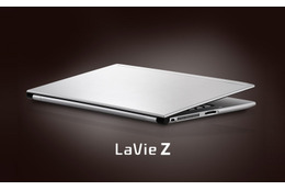 NEC、13.3型Ultrabook「LaVie Z」を発表! 重さ999g以下に軽量化を追求 画像
