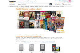 アマゾン、ハリーポッターシリーズをKindleのレンタルサービスに追加 画像