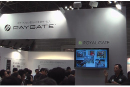 【Japan IT Week】1台から導入可能!スマートフォンでの決済を可能にする「PAYGATE」 画像