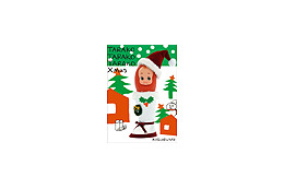 「た〜らこ〜た〜らこ〜♪」がクリスマス仕様に! 画像