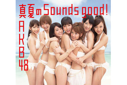 AKB48強し！新曲「真夏のSounds good!」が着うたランキング1位 画像