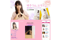 AKB48選抜総選挙速報、2位柏木「ドキドキだ~っ!」 画像