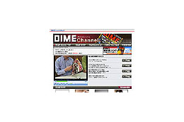 楽天×情報誌「DIME」コラボの動画番組がスタート 画像