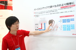 【Wireless Japan 2012】「しゃべってコンシェル」がさらに賢く！知りたい答えをダイレクトに表示!! 画像